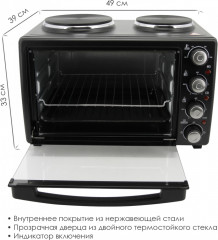 Печь электрическая ATH-1410 - Фото 9