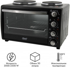 Печь электрическая ATH-1410 - Фото 8