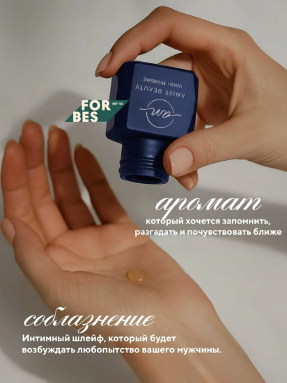 Парфюмерное масло «Pure Love»