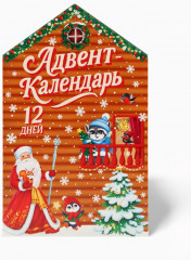 Адвент-календарь «Новый год» - Фото 5