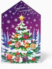 Адвент-календарь «Новый год» - Фото 4