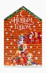 Адвент-календарь «Новогодние лошадки» - Фото 5