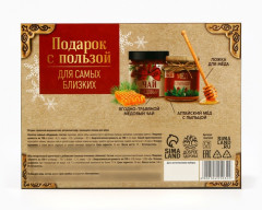 Набор подарочный «Тёплых праздников» - Фото 9