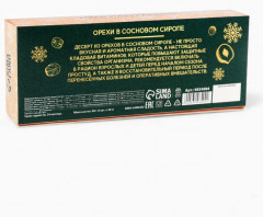 Набор подарочный «С Новым годом» - Фото 8