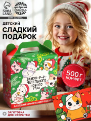 Набор подарочный «Замурчательного года» - Фото 1