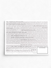 Набор подарочный «Замурчательного года» - Фото 5