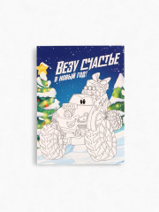 Набор подарочный «Машинки» - Фото 3