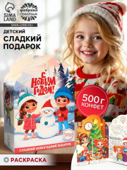 Набор подарочный «С Новым годом» - Фото 1