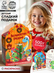 Набор подарочный «Волшебство рядом» - Фото 1