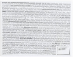 Набор подарочный «Сладкого нового года» - Фото 6