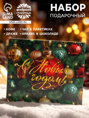 Набор подарочный «С Новым годом» - Фото 1