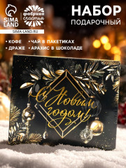 Набор подарочный «С Новым годом» - Фото 1