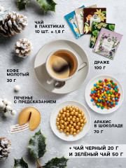 Набор подарочный «С Новым годом» - Фото 2
