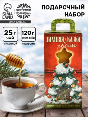 Набор подарочный «Зимняя сказка» - Фото 1