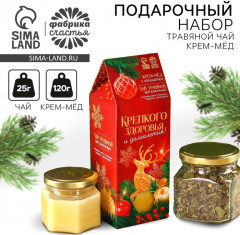 Набор подарочный «Крепкого здоровья» - Фото 1