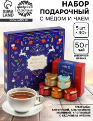 Набор подарочный «Вкусного Нового года» - Фото 1