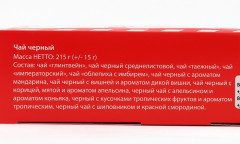 Адвент-календарь «Почта новогодняя» - Фото 9