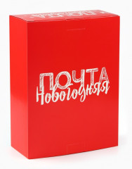 Адвент-календарь «Новогодняя почта» - Фото 7