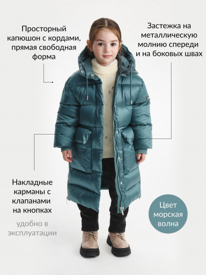 Пальто для девочек