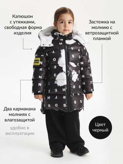 Пальто для девочек