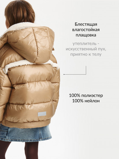 Куртка для девочек