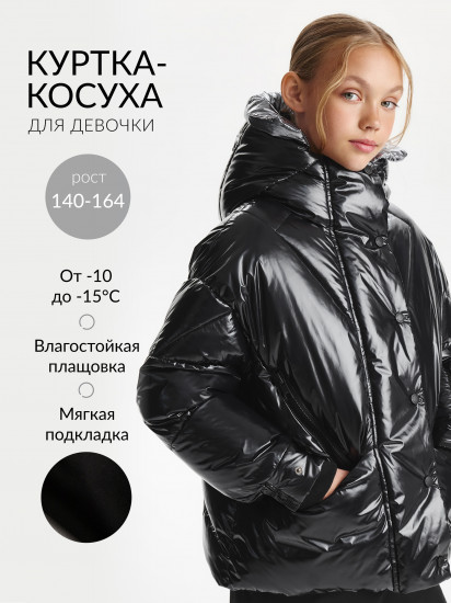 Куртка для девочек