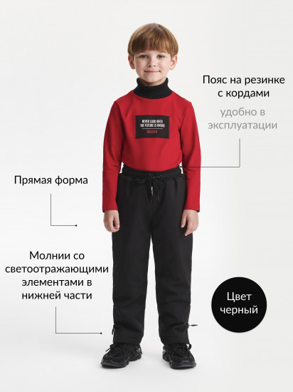 Брюки для мальчиков