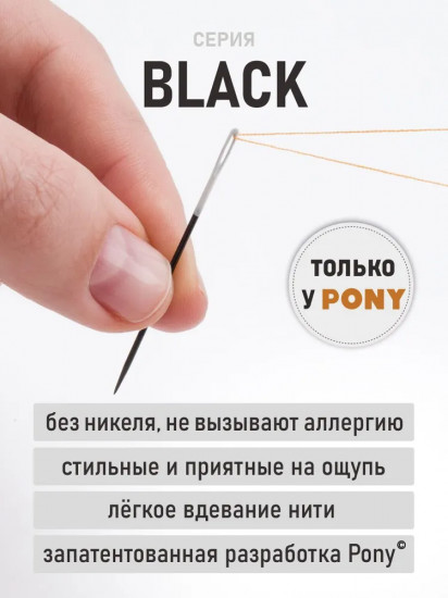 Набор игл ручных для вышивания и шитья c белым ушком №1-5