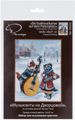 Набор для вышивания «Музыканты на Дворцовой» - Фото 3