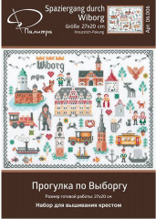 Набор для вышивания «Прогулка по Выборгу» - Фото 3