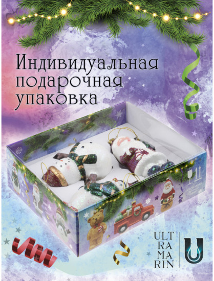 Набор игрушек ёлочных «Сказке быть»