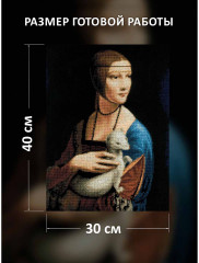 Набор для вышивания по мотивам картины Леонардо да Винчи «Дама с горностаем» - Фото 6