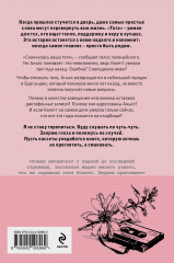 Тата - Фото 1