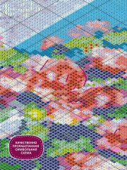 Набор для вышивания по мотивам картины К. Коровина «Яблоки и розы» - Фото 5