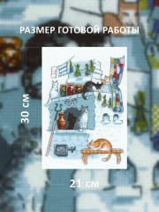 Набор для вышивания «Кошкин дом» - Фото 5