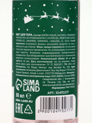 Подарочный набор новогодний «Снеговичок» - Фото 6