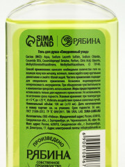 Подарочный набор новогодний «Снеговичок» - Фото 7