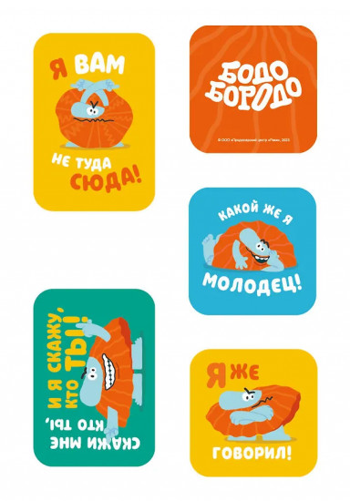 3D-стикеры на телефон «Бодо Бородо»