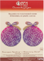 Набор для вышивания «Сиреневый шар» - Фото 3