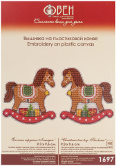 Набор для вышивания «Лошадка» - Фото 3