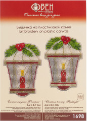 Набор для вышивания «Фонарик» - Фото 3