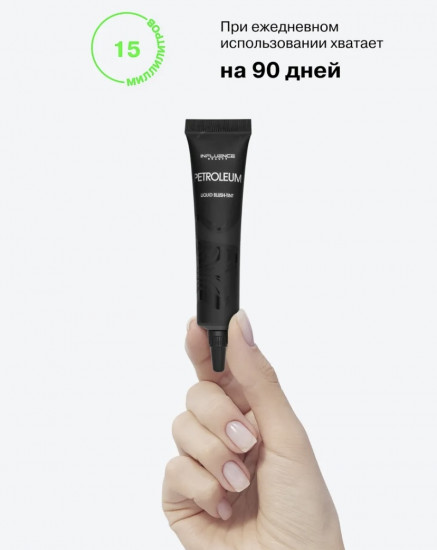 Румяна для лица «Petroleum», оттенок 01 Ягодно-розовый