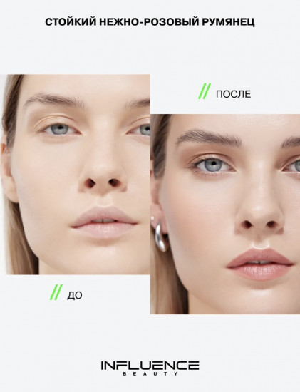 Румяна для лица «Petroleum», оттенок 01 Ягодно-розовый