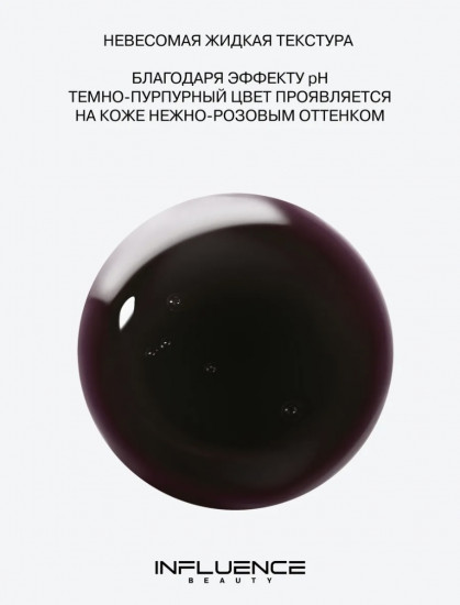 Румяна для лица «Petroleum», оттенок 01 Ягодно-розовый