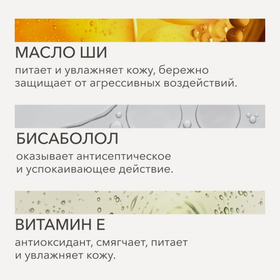 Румяна для лица «Perfect Liquid Blush», оттенок 06