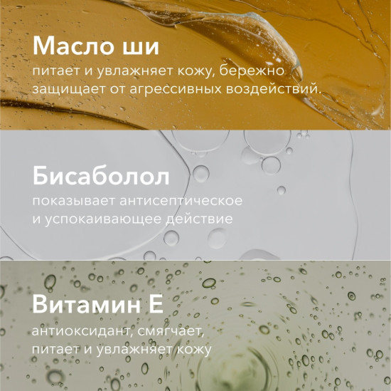 Кремовые румяна 3в1: для лица, век и губ «Perfect Liquid Blush», оттенок 04