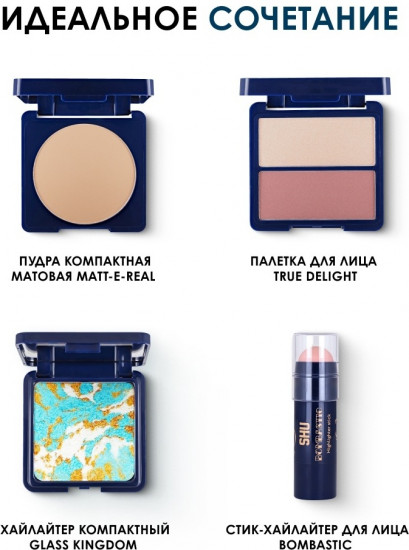 Румяна для лица «Cheeky Boom», оттенок 33