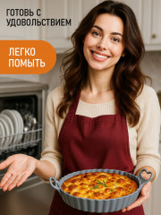 Форма силиконовая - Фото 1