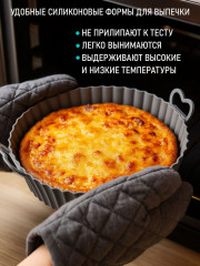 Форма силиконовая - Фото 2