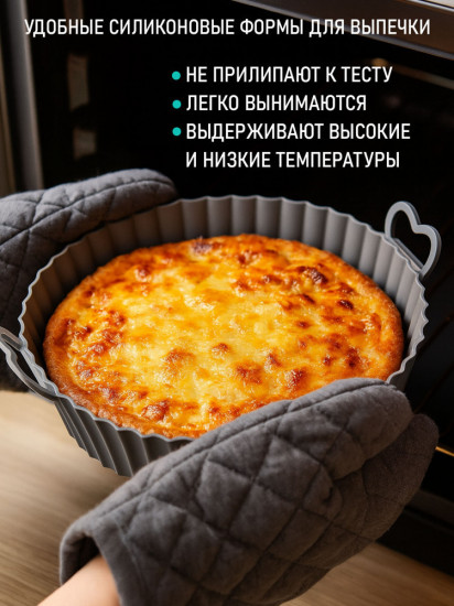 Форма силиконовая